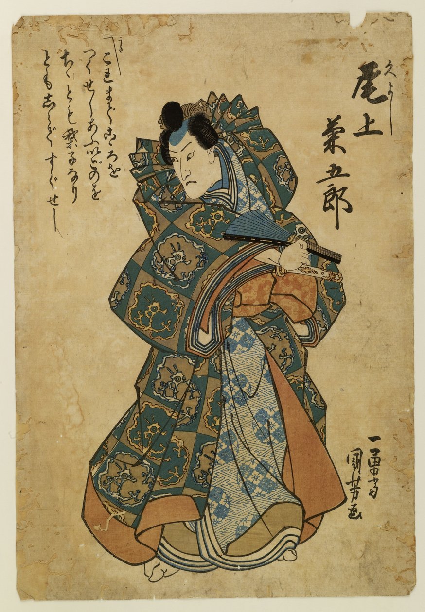 久吉役の尾上菊五郎三世 作： 歌川国芳