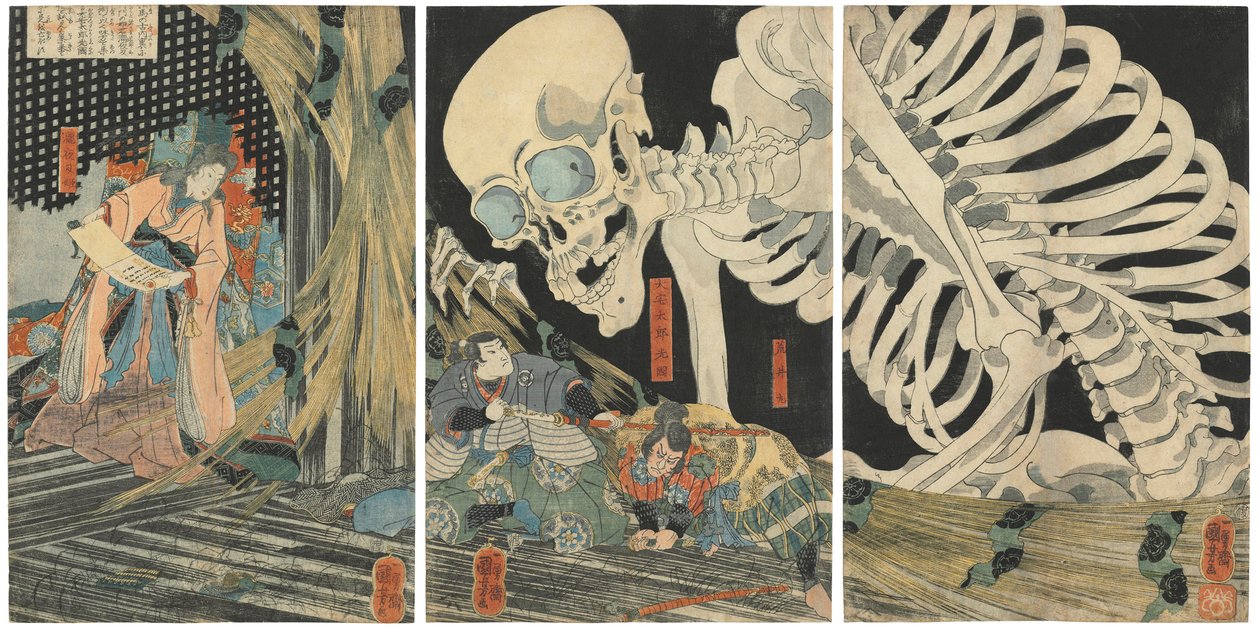 光圀親太郎 瀧夜叉姫が召喚した骸骨妖怪に挑む 1844-1845. 作： 歌川国芳