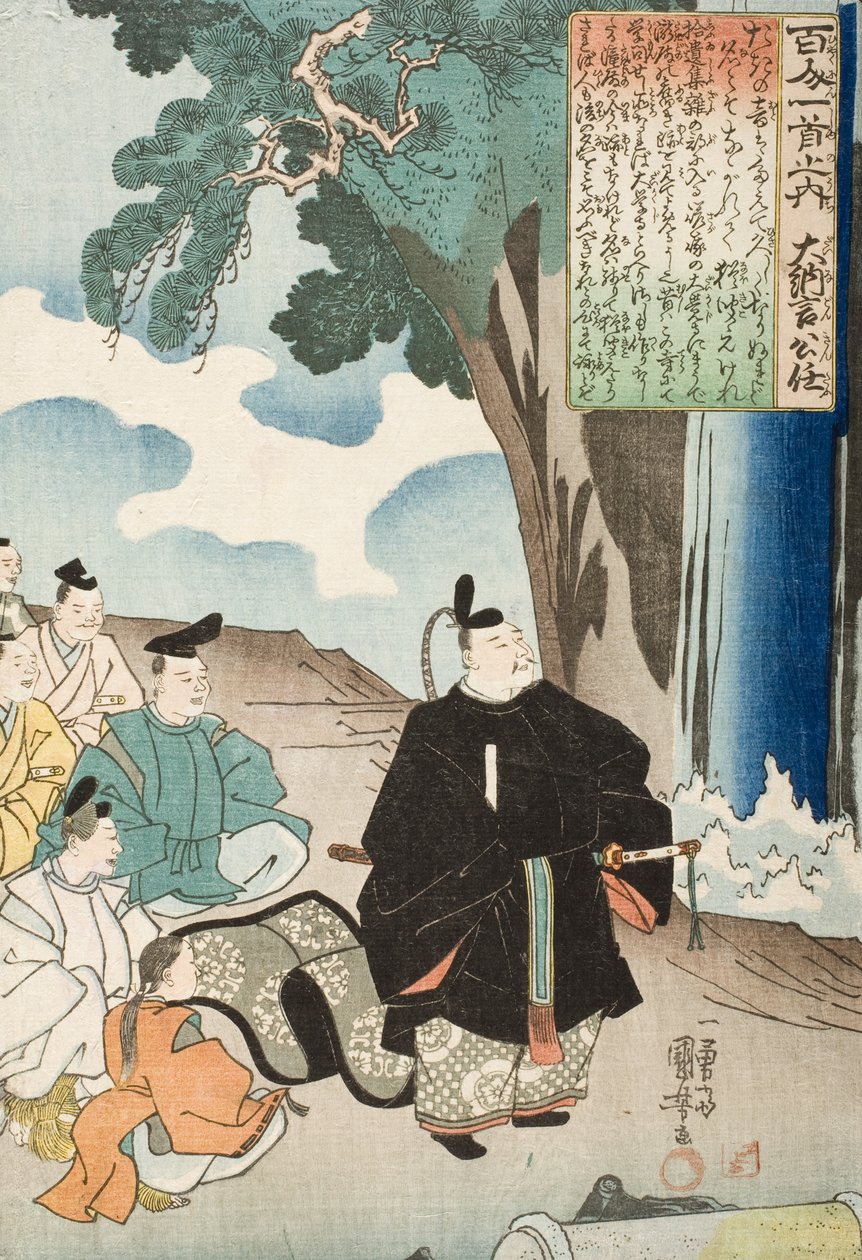大納言金堂の詩 作： 歌川国芳