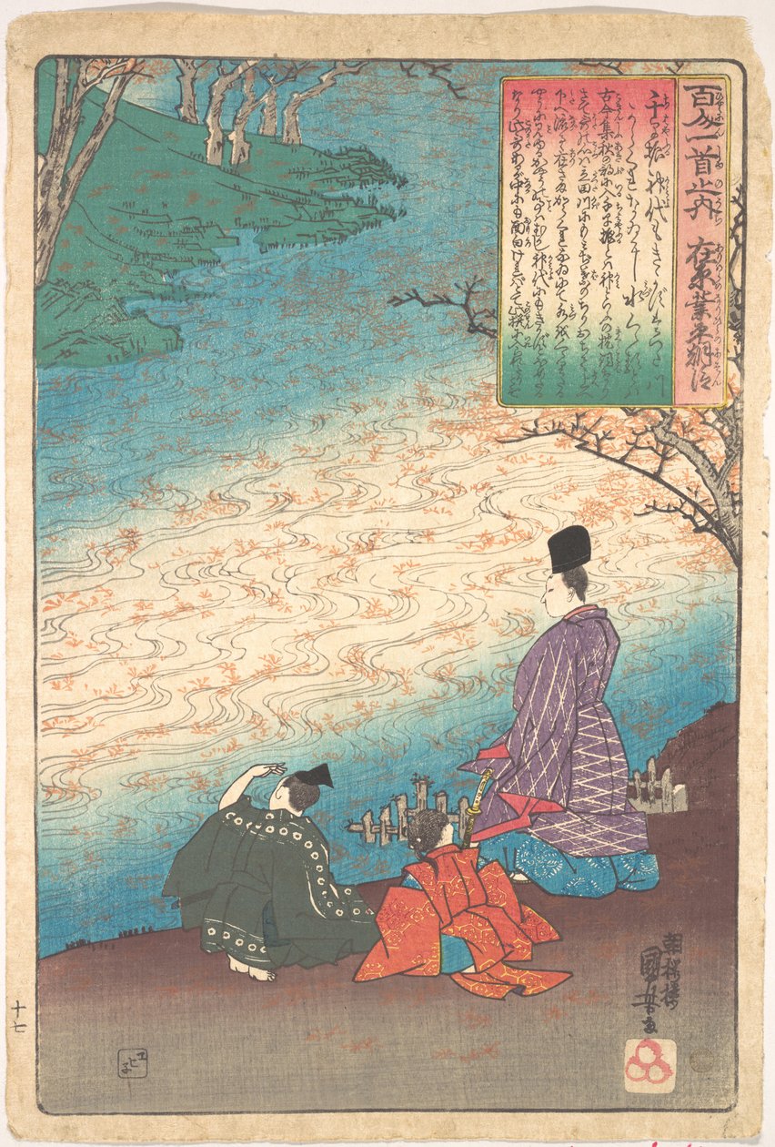 竜田川の岸辺の二人の小姓を伴う詩人 作： 歌川国芳