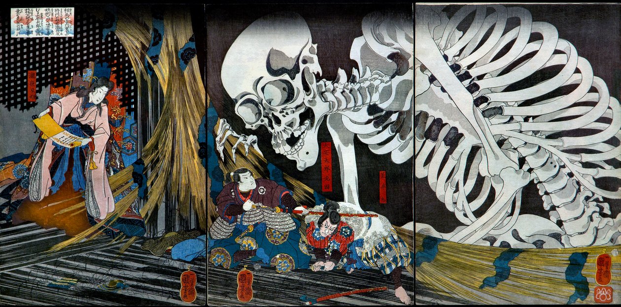滝夜叉姫が相馬の古宮で骸骨の妖怪を呼び出す様子（1845-46年頃 作： 歌川国芳
