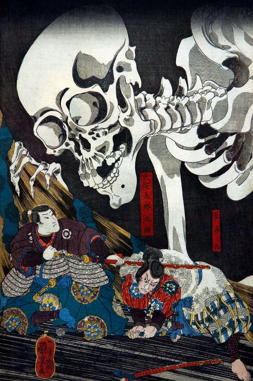 滝夜叉姫が相馬の古宮で骸骨の妖怪を呼び出す様子（1845-46年頃