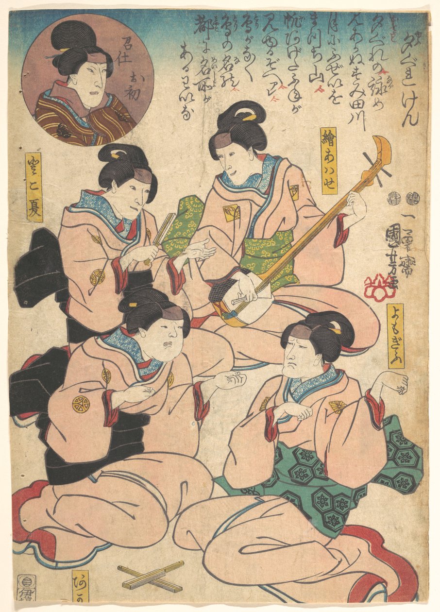 印刷 作： 歌川国芳