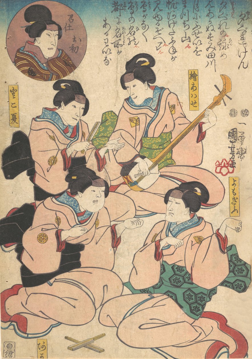 版画、19世紀。 作： 歌川国芳