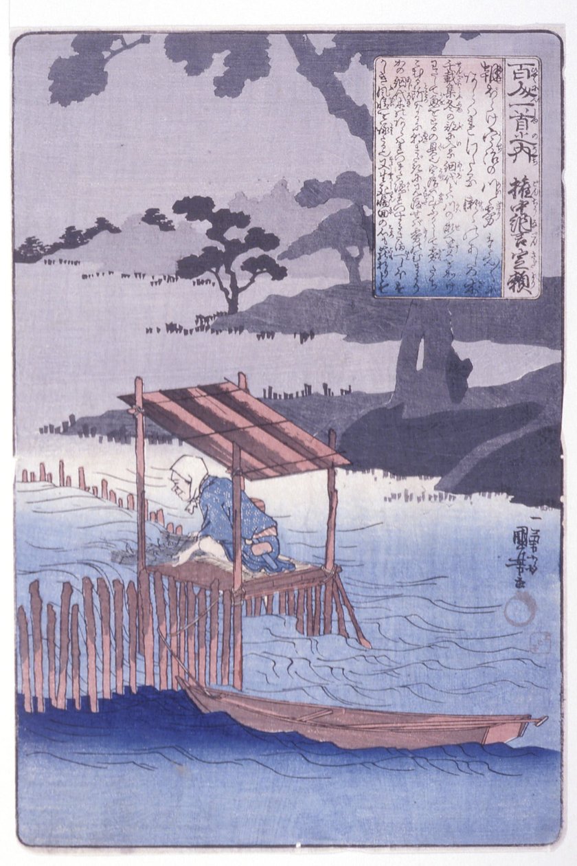 権中納言定頼（権中納言定頼） 作： 歌川国芳