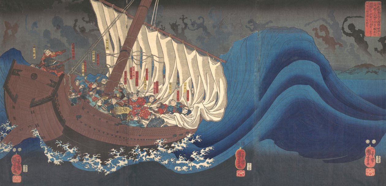 平武士の復讐、1843-47。 作： 歌川国芳