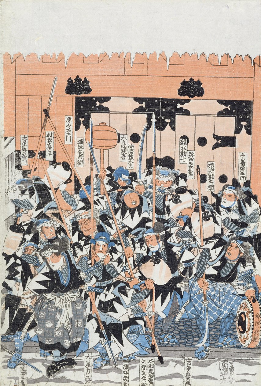 浪人がキラス門を攻撃している、チウシングラの第11幕のシーンまたは。 The Loyal League：A Japanese Romance &39;、近松門左衛門（recto）（木版）（逆に144580を参照） 作： 歌川国芳