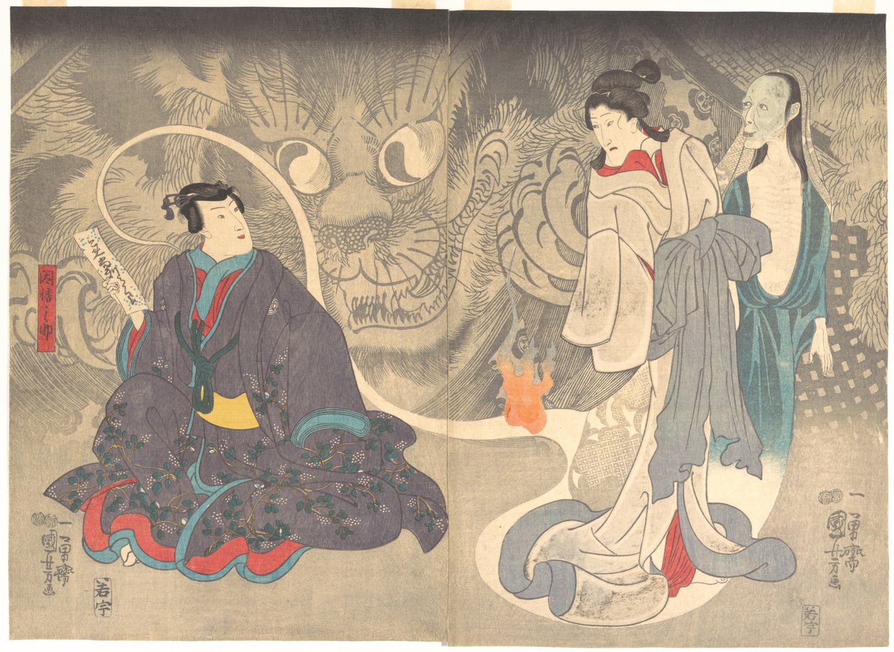 怪談の場面：岡崎の猫又 作： 歌川国芳