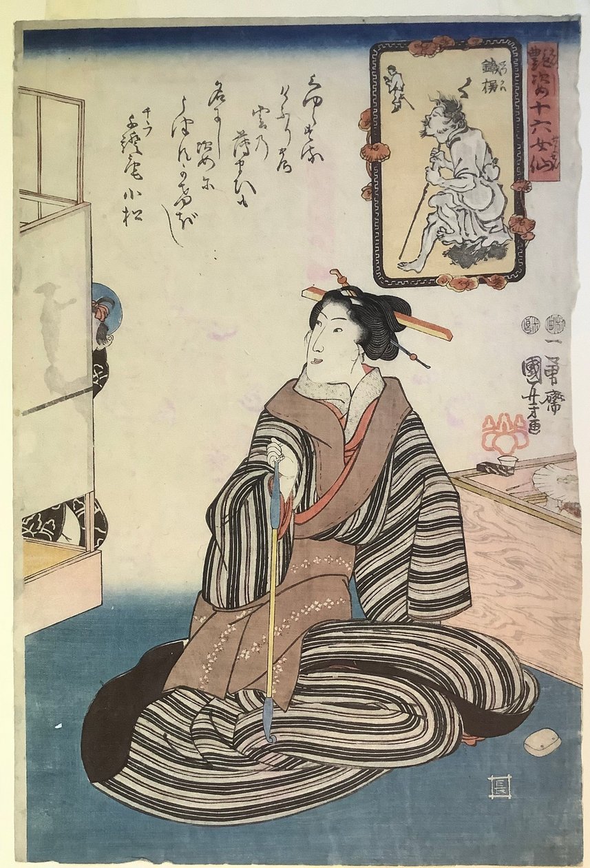 パイプを持つ座る女性、「十六人の女性仙人」シリーズより 作： 歌川国芳