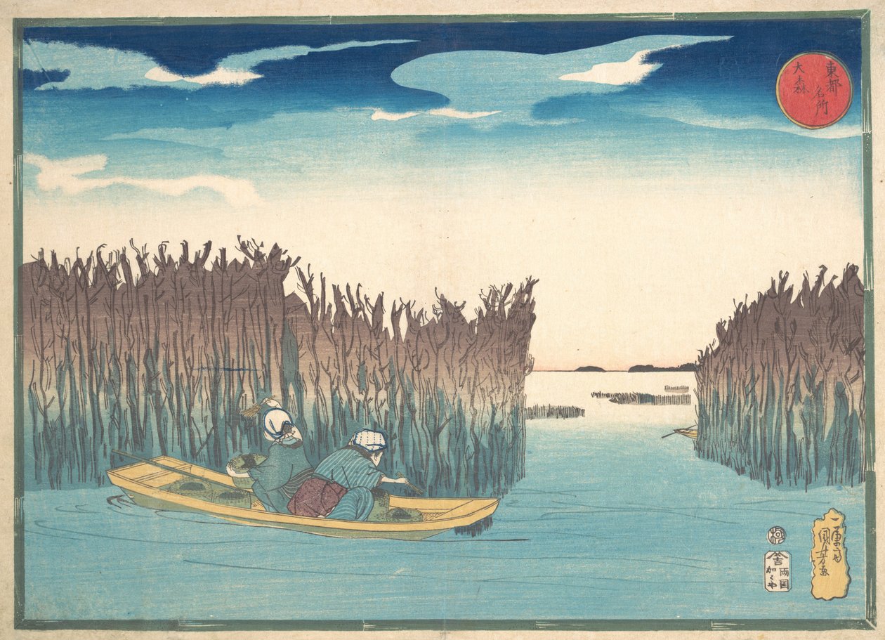 大森の海苔採集、1797～1861年。 作： 歌川国芳