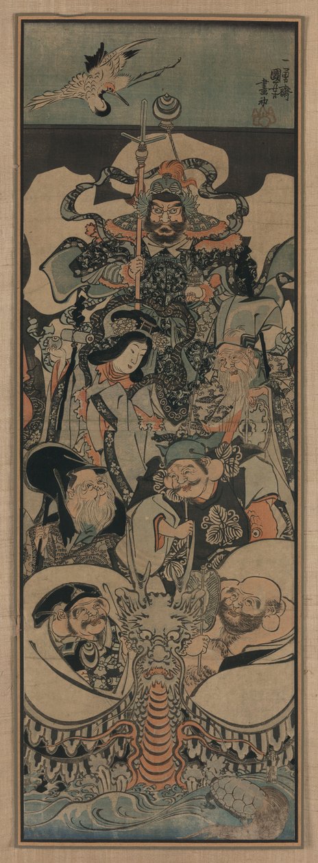 七つの幸運な神々、1843-1845 作： 歌川国芳