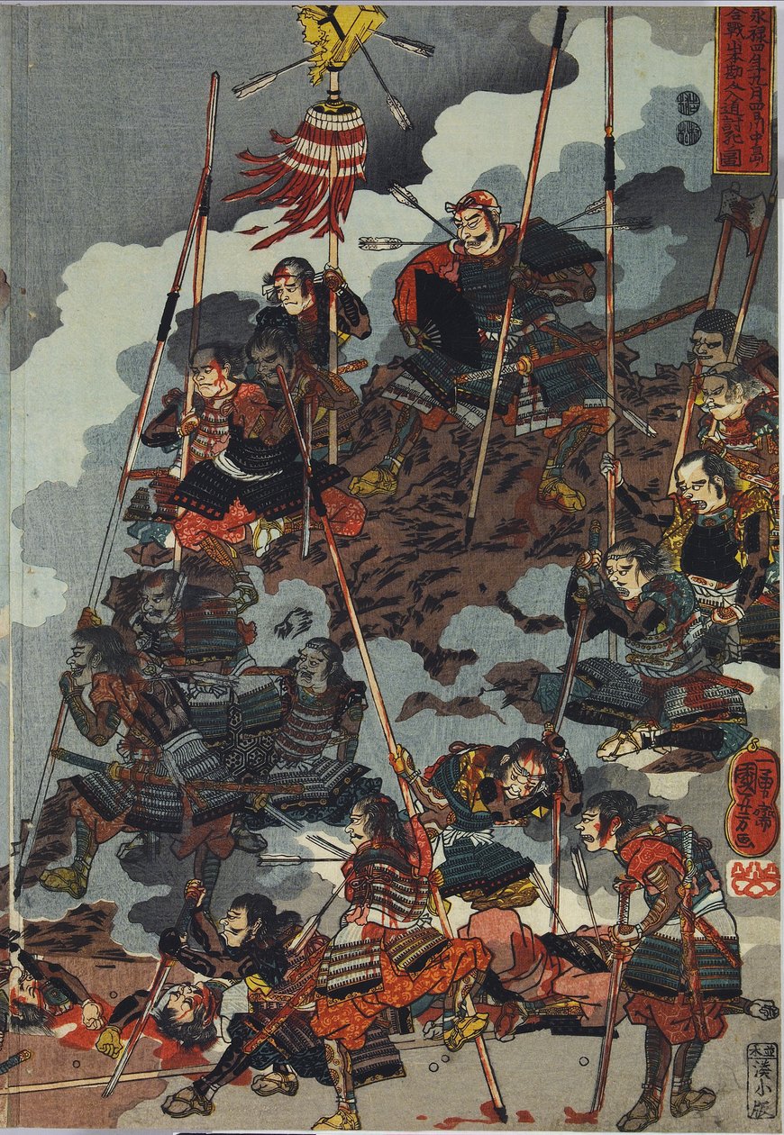 Sheet from a colour woodblock print triptych, entitled Eiroku yonnen kugatsu yokka Kawanakajima kassen ni Yamamoto Kansuke nyd no uchijini no zu 作： 歌川国芳
