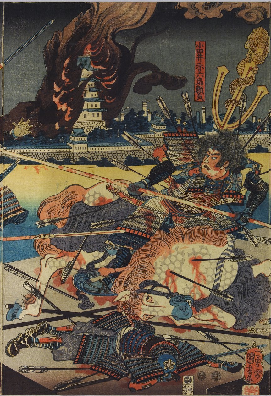 信州小田井合戦の図」と題されたカラー木版画三枚組のうちの一枚で、小田井赤六郎頼貞が城の炎を背景に三人を槍で突く様子が描かれている。日本、江戸、歌川国芳作 作： 歌川国芳
