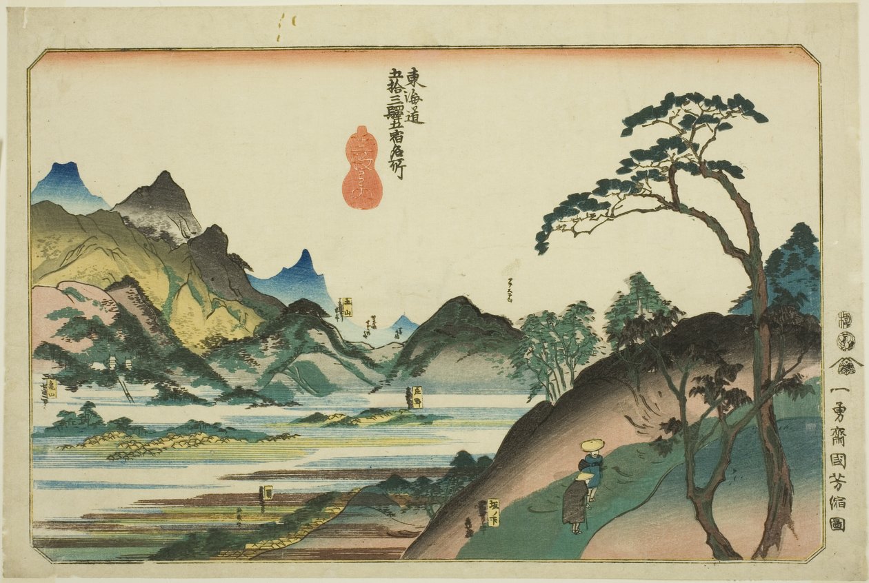 Shono, Kameyama, Seki, Sakanoshita, and Tsuchiyama, from the series "Famous Places on the Fifty-three Stations of the Tokaido, Five Stations (Tokaido gojusan eki goshuku meisho)" 作： 歌川国芳