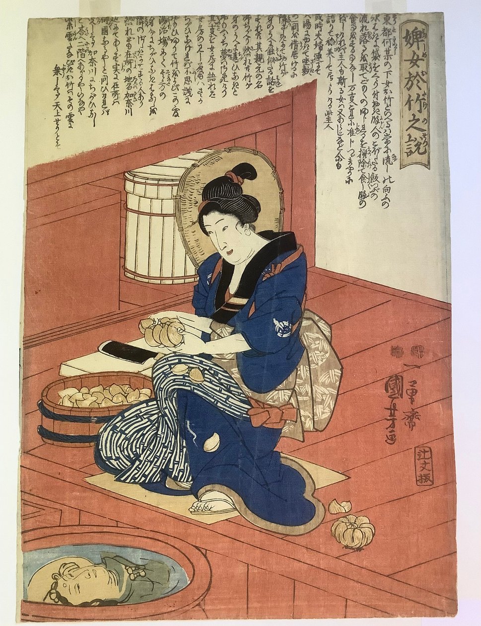 女中おたけの物語 作： 歌川国芳