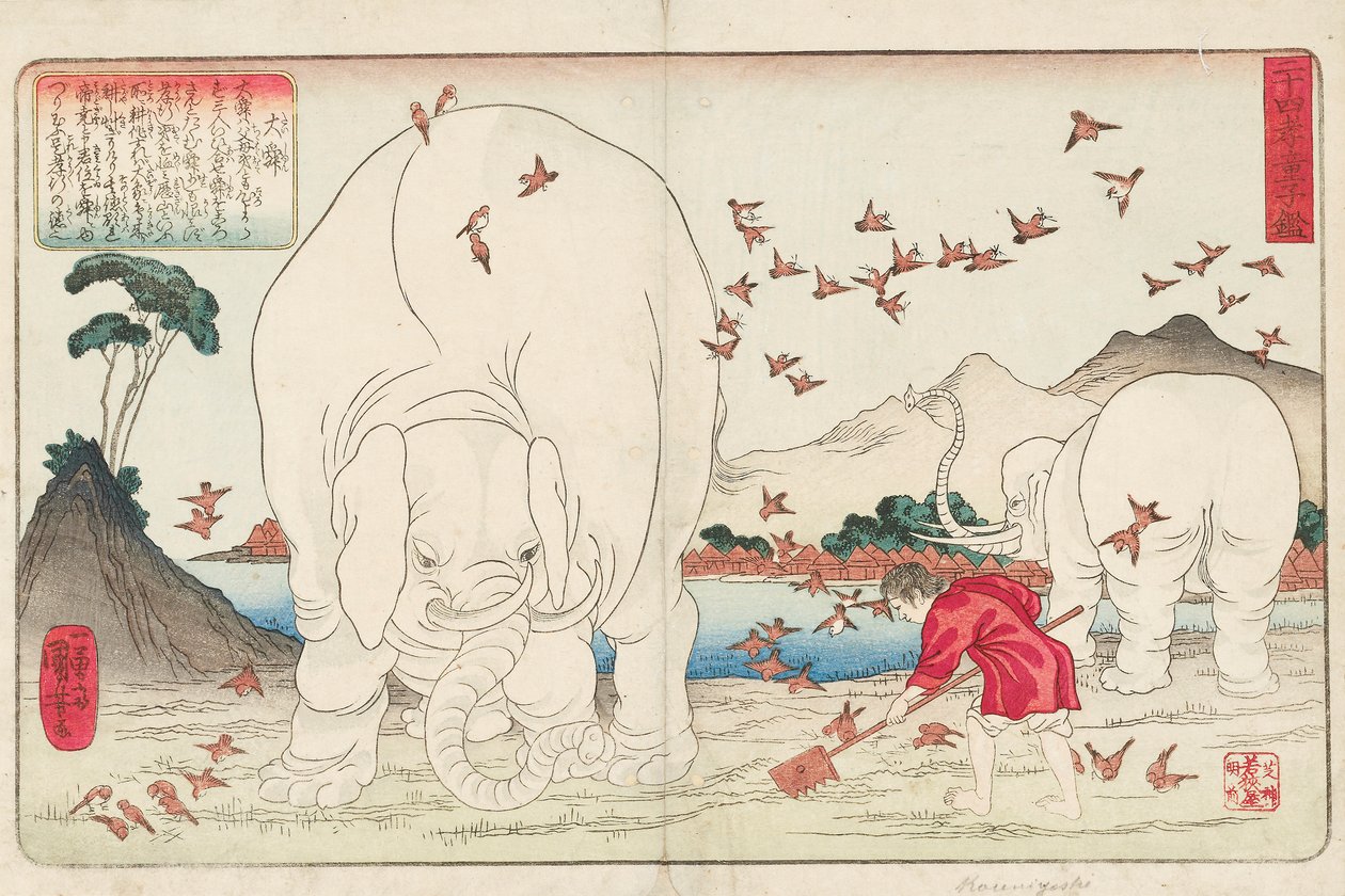 象とスズメの群れの助けを借りて畑を這う泰順、一湯斎国芳画、1843年頃（カラー木版画）に署名 作： 歌川国芳