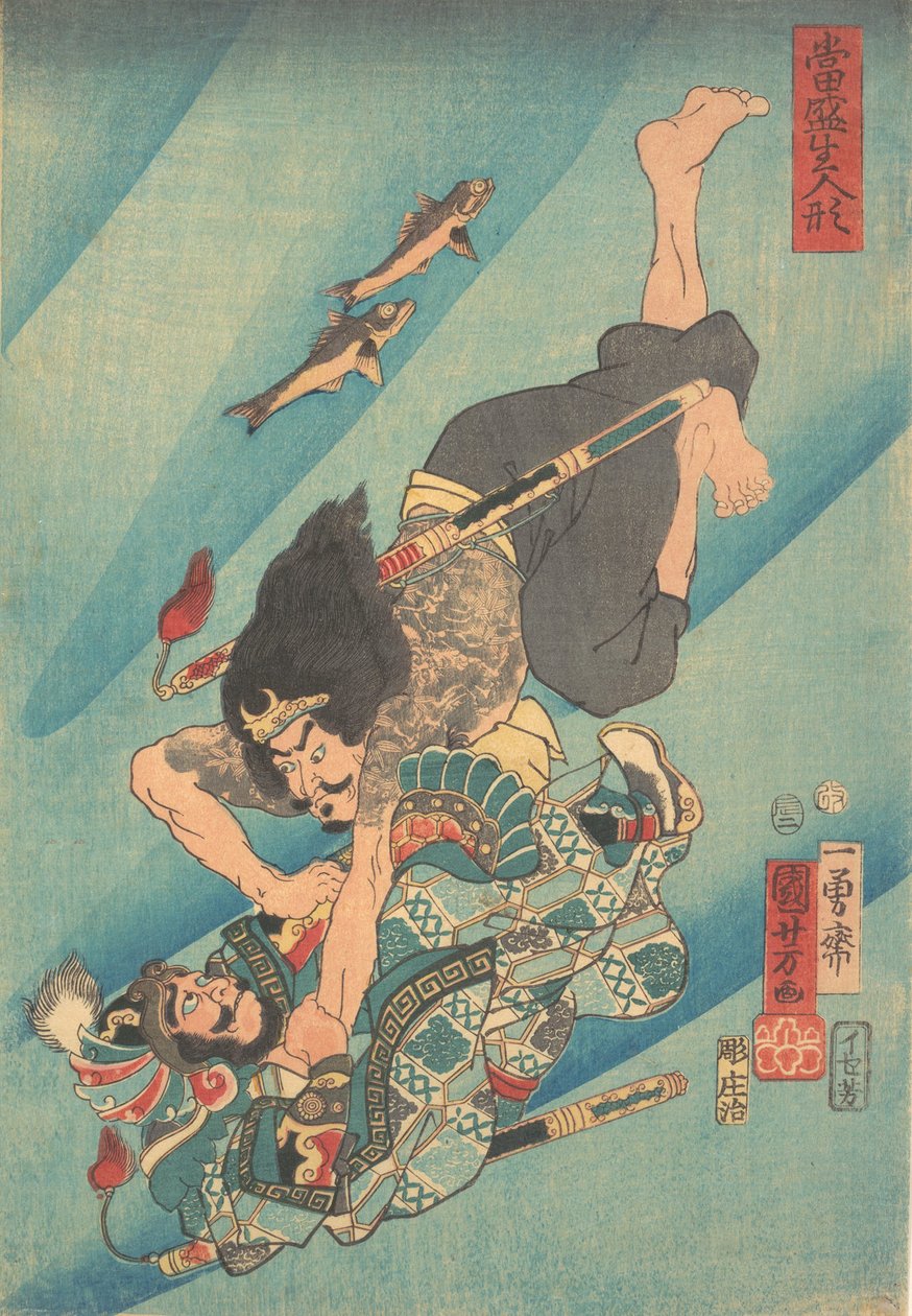 短命ジロ 原初ご フィｇｈチンｇ 運でｒ ワテｒ、 １８５６、 ２んｄ 門ｔｈ。、 １８５６、 作： 歌川国芳