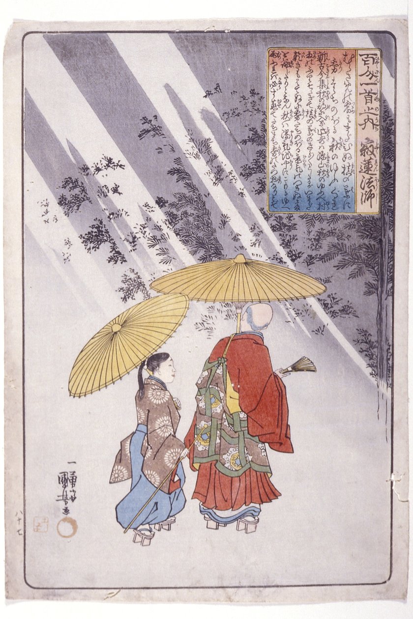 100人の詩人: 寂蓮僧侶 作： 歌川国芳