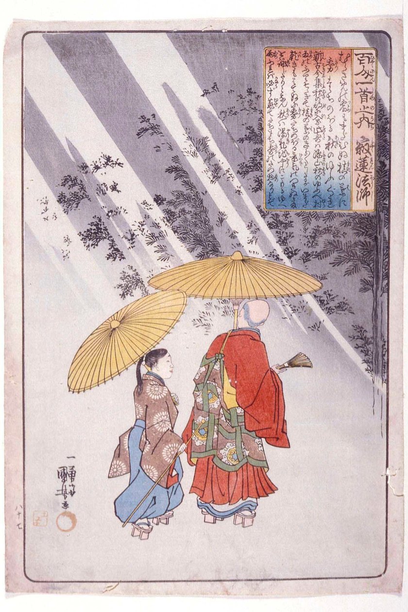 『100人の詩人』：ジャクレン神父 作： 歌川国芳