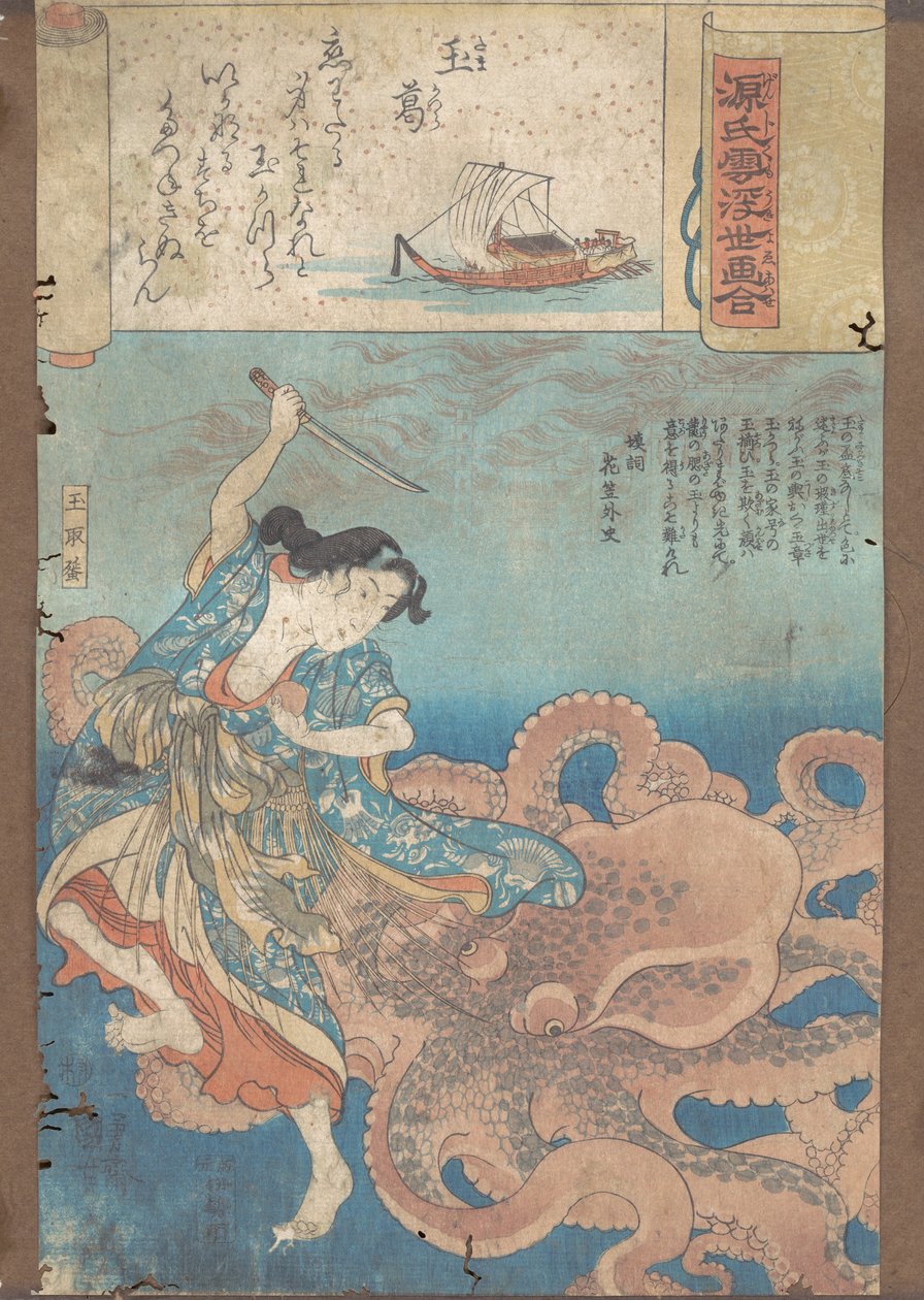 宝石で飾られたチャプレット、カリフォルニア。 1845-46。 作： 歌川国芳