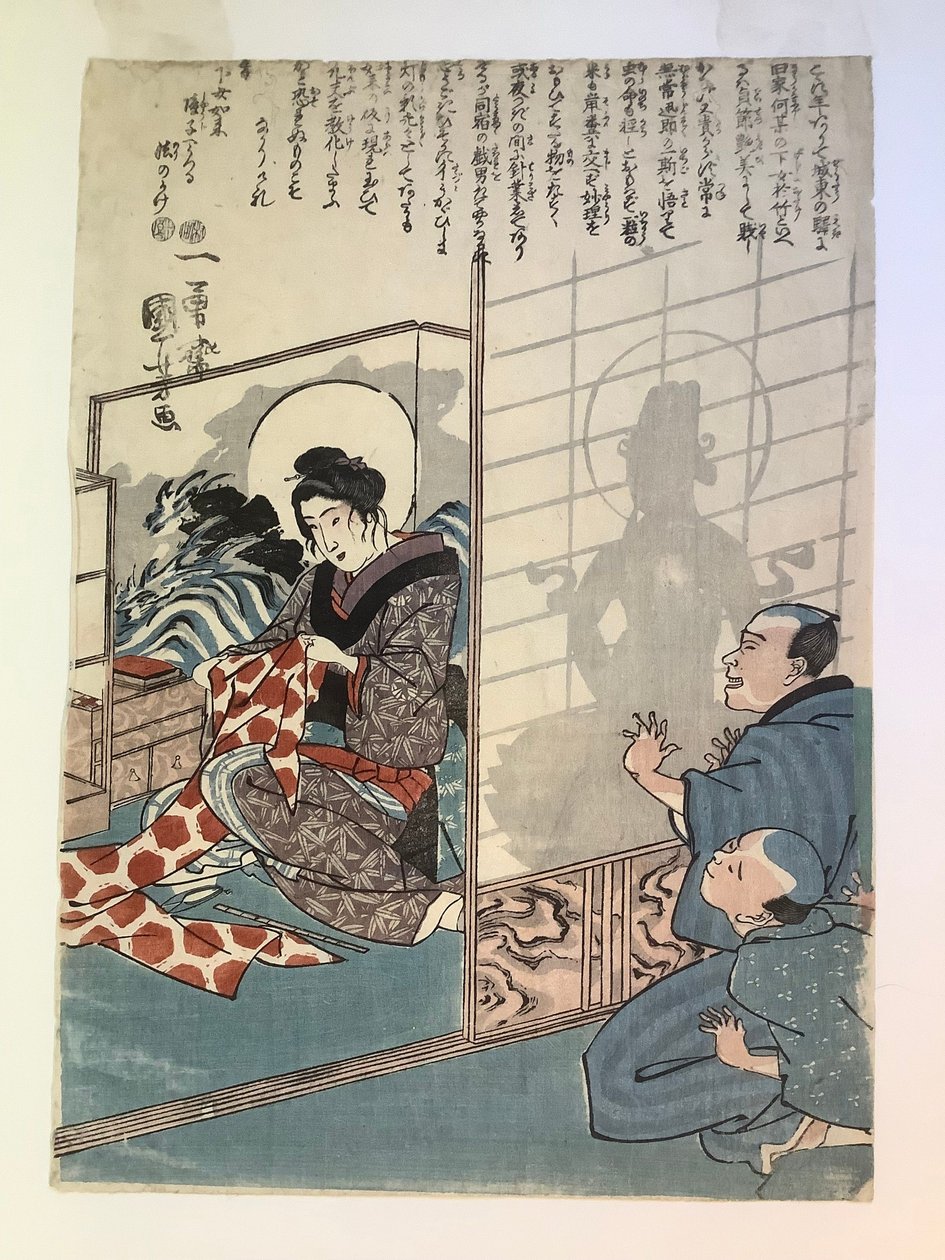 女中お竹の伝説 作： 歌川国芳