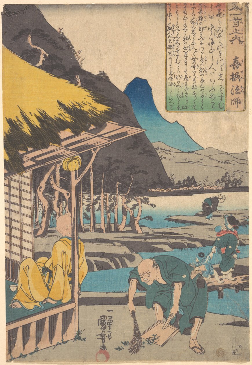 辰巳の「詩人の小屋」 作： 歌川国芳