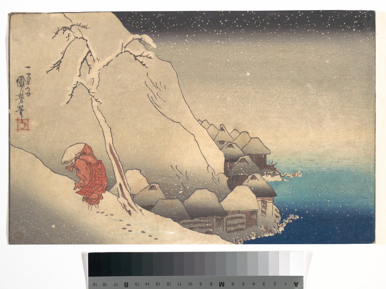 吹雪の中での移動 作： 歌川国芳