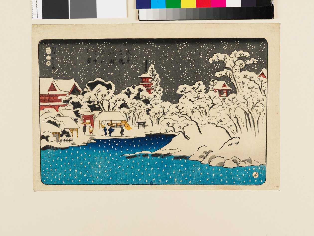 金龍山弁天丘の雪景色 作： 歌川国芳