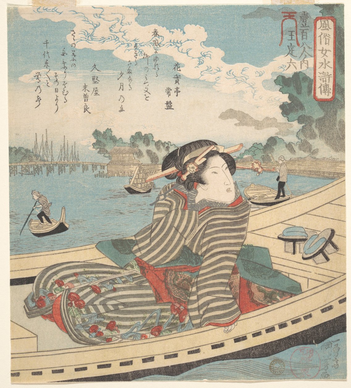 水辺の情景 作： 歌川国芳