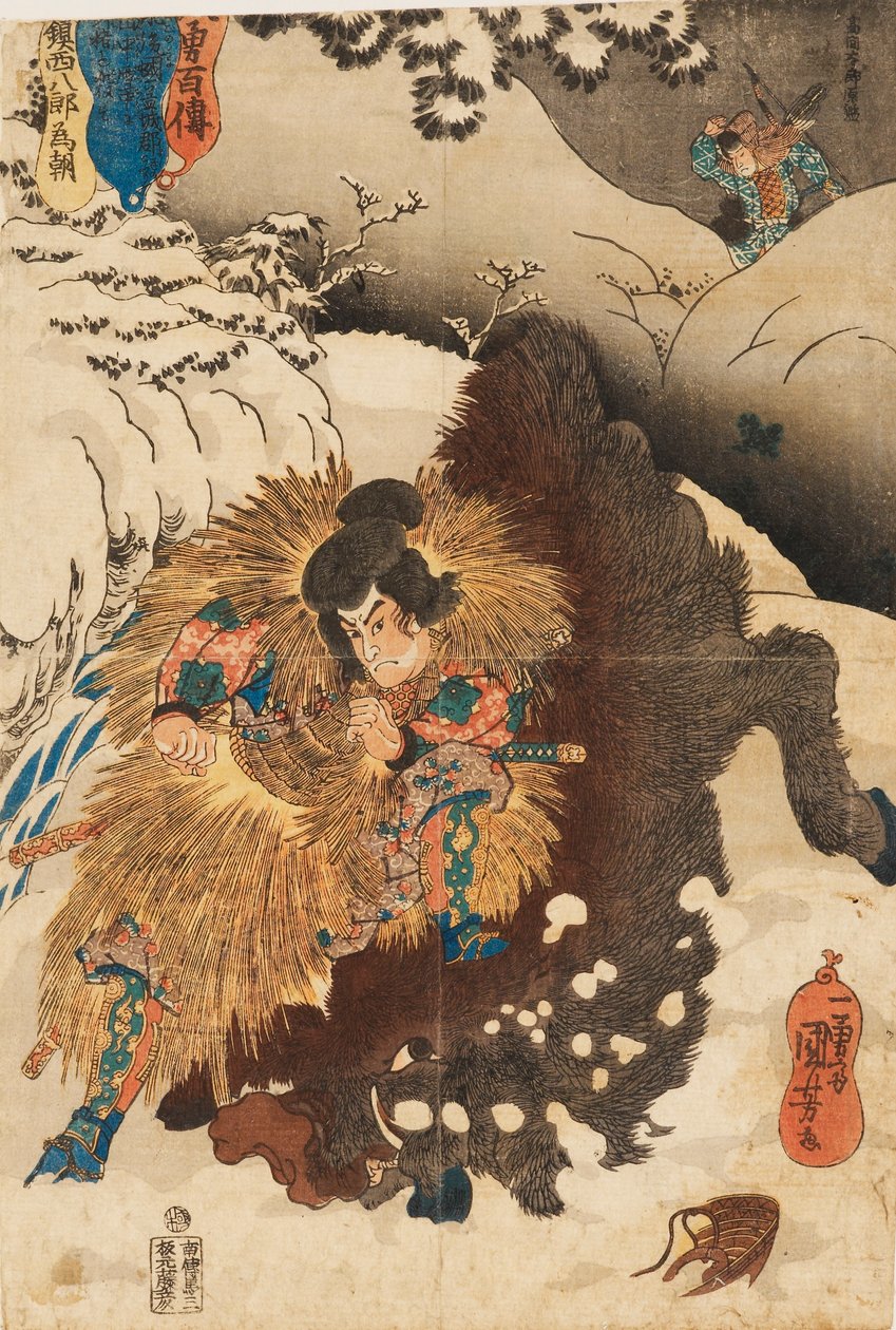 木版画 - 鎮西八郎為朝がマシクの雪山でイノシシを倒す