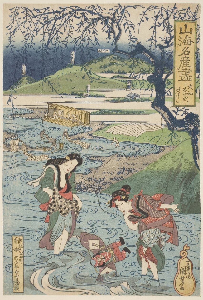 奈良大和：沙羅双樹図 1833年頃 （木版画、墨、彩色、紙） 作： 歌川国芳
