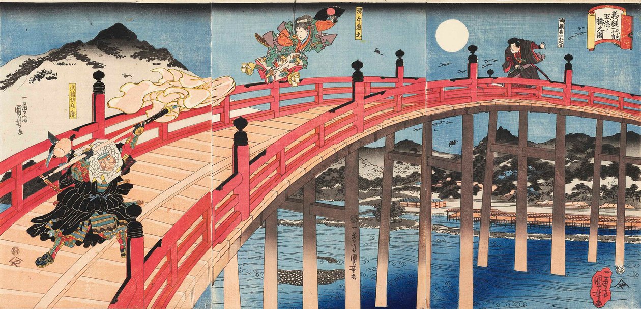 Yoshitsune ichidaiki Gojo-no-hashi no zu, ca 1839.  作： 歌川国芳