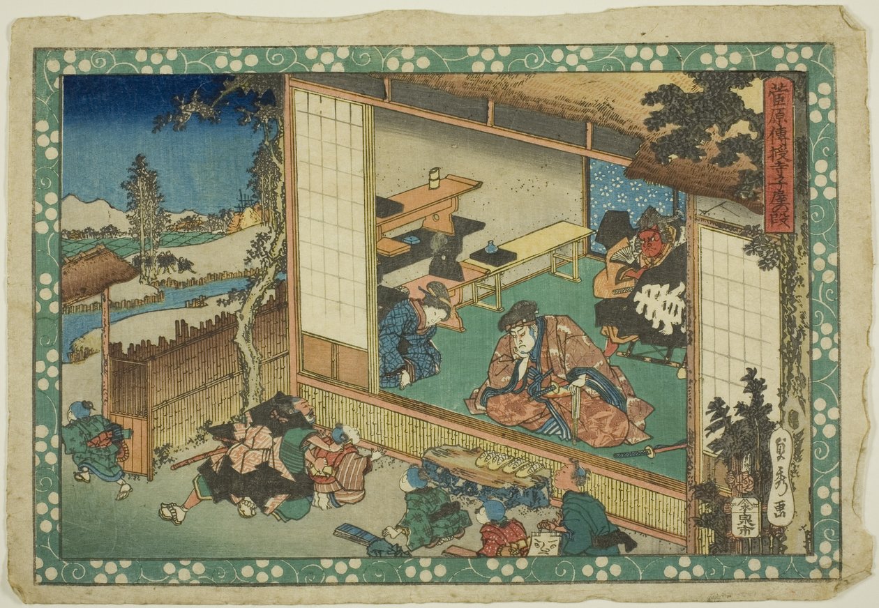 村の学校風景（寺子屋）、『菅原伝授』シリーズより 作： 歌川貞秀