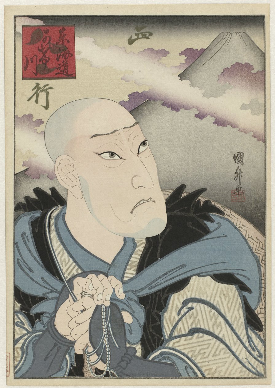 Ôkawa Hashizô I als Saigyô hôshi Tôkaidô Kakegawa 作： 歌川貞ます