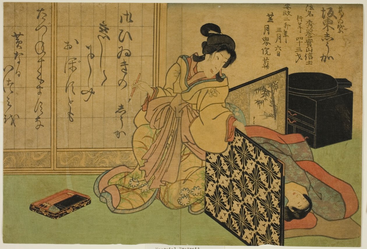 初代坂東秀香の追悼肖像 作： 歌川派