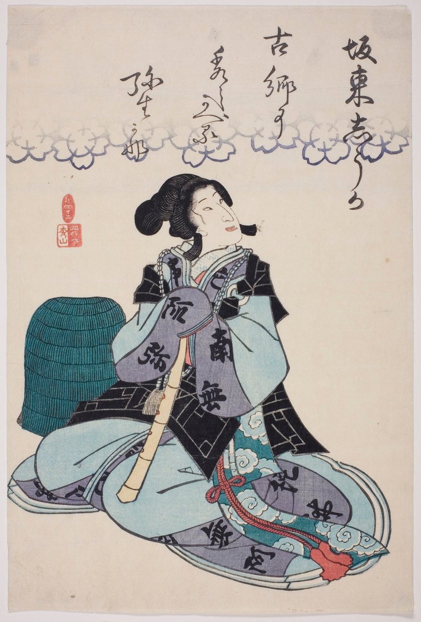 初代坂東秀香の追悼肖像 作： 歌川派