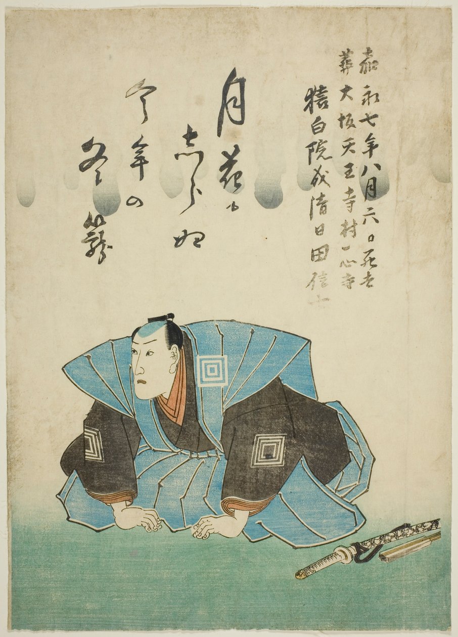 八代目市川團十郎追悼肖像画 作： 歌川派