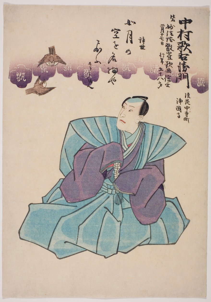 四代目中村歌右衛門 追悼の肖像 作： 歌川派