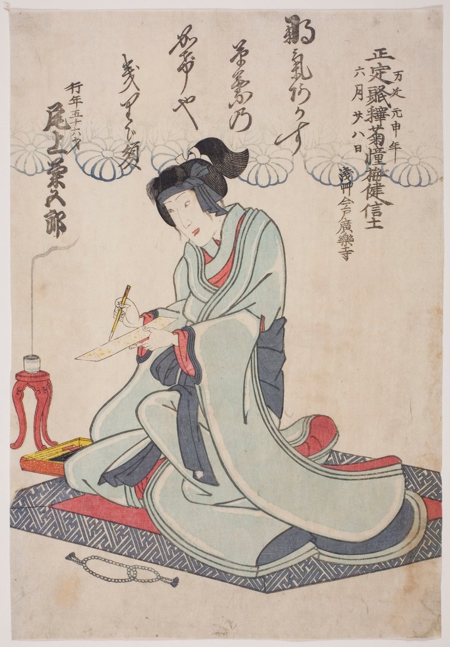 四代目尾上菊五郎追悼肖像画 作： 歌川派