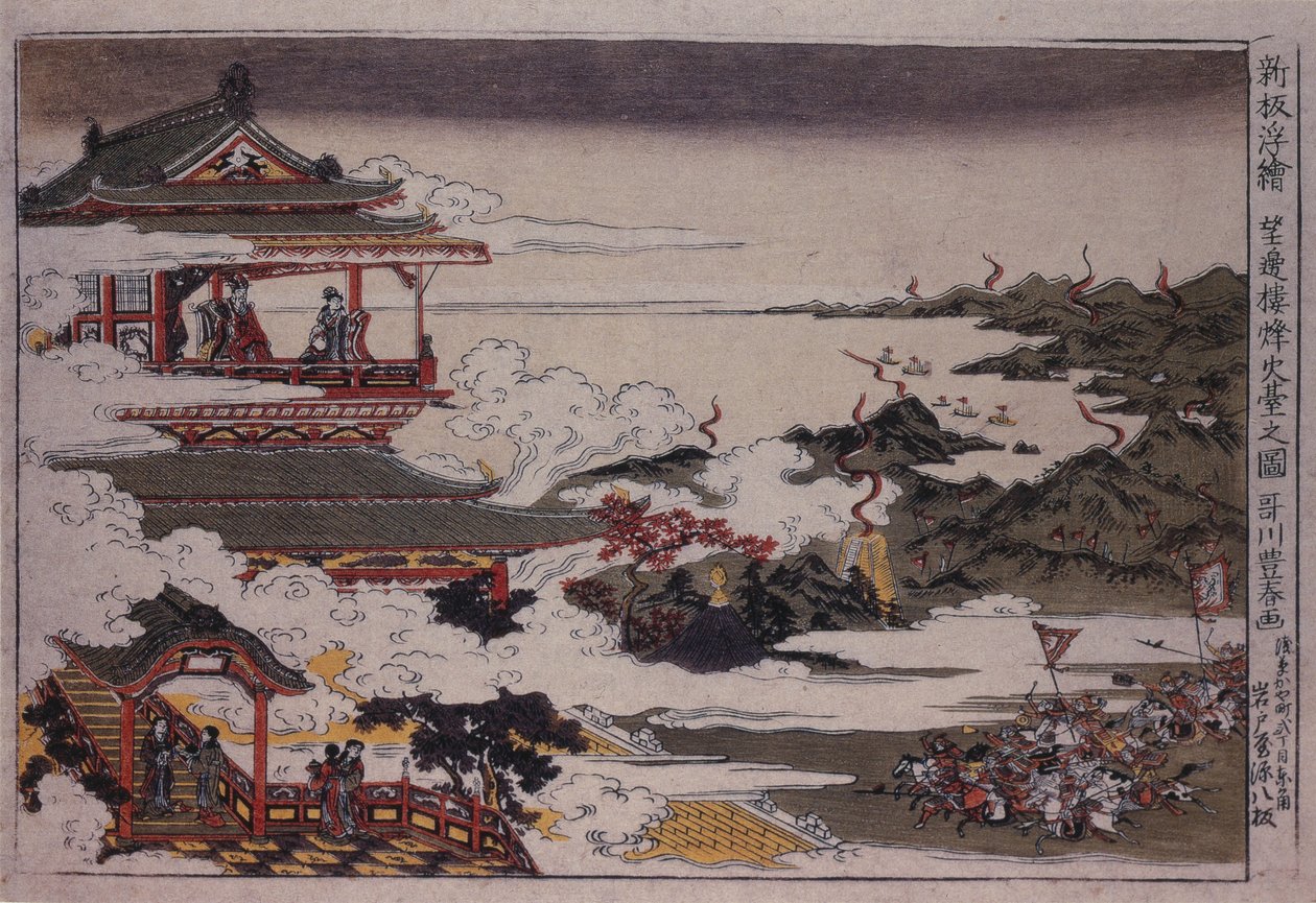 ルーシャンとその軍隊が1770年頃に皇帝を攻撃 作： 歌川豊春