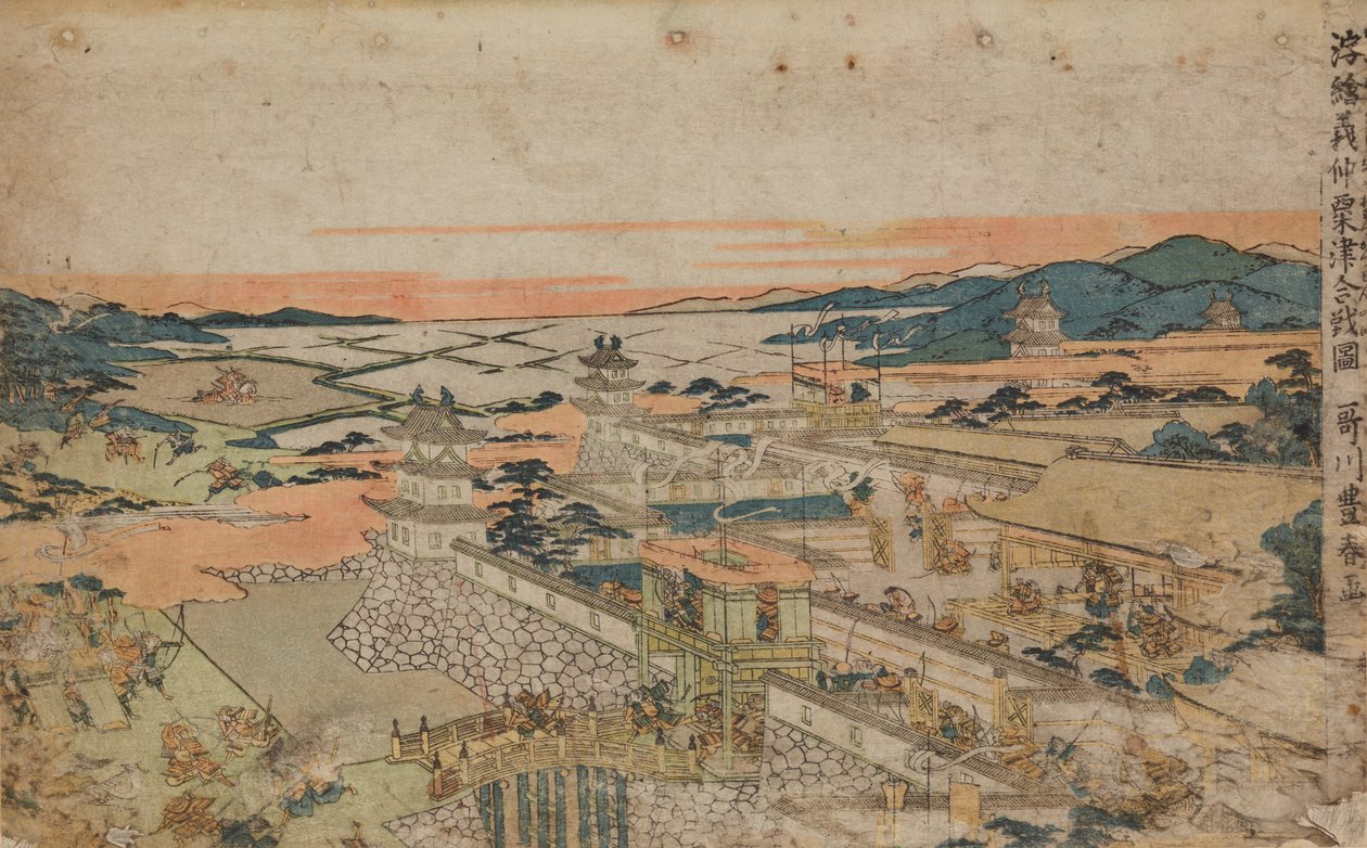 要塞への攻撃 作： 歌川豊春