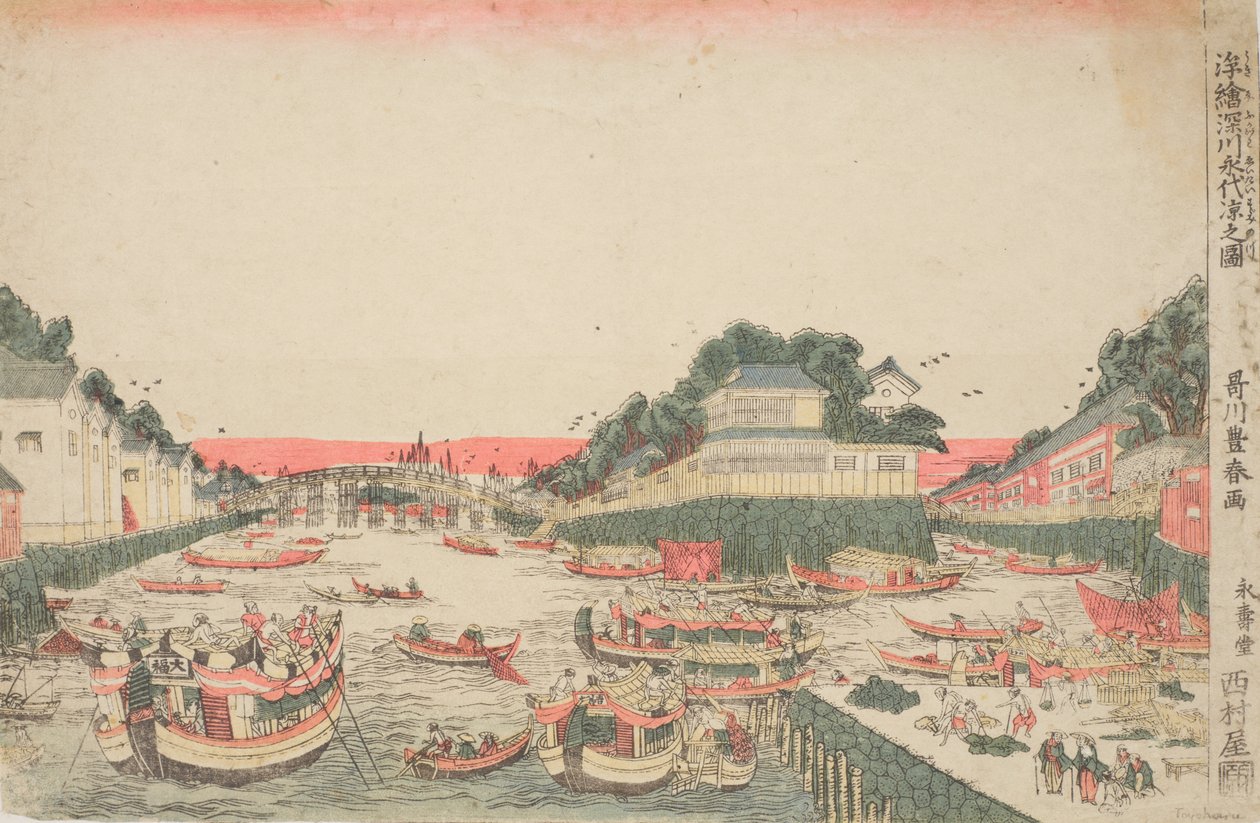 浮絵：深川永代橋涼み之図 作： 歌川豊春