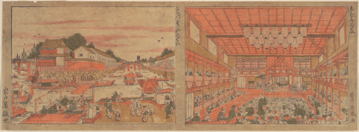 中洲の涼み / 歌舞伎劇場 作： 歌川豊春
