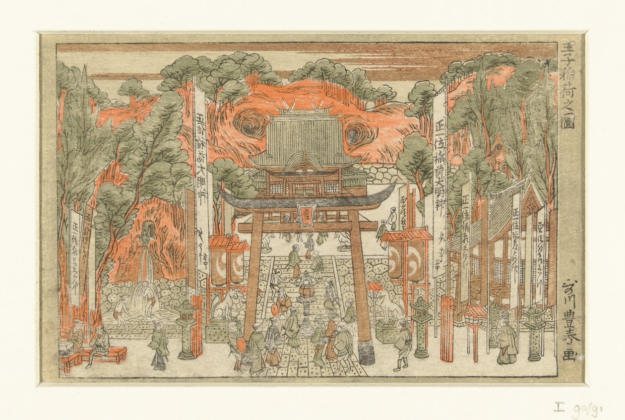 王子の稲荷神社の眺め 王子稲荷の図 作： 歌川豊春