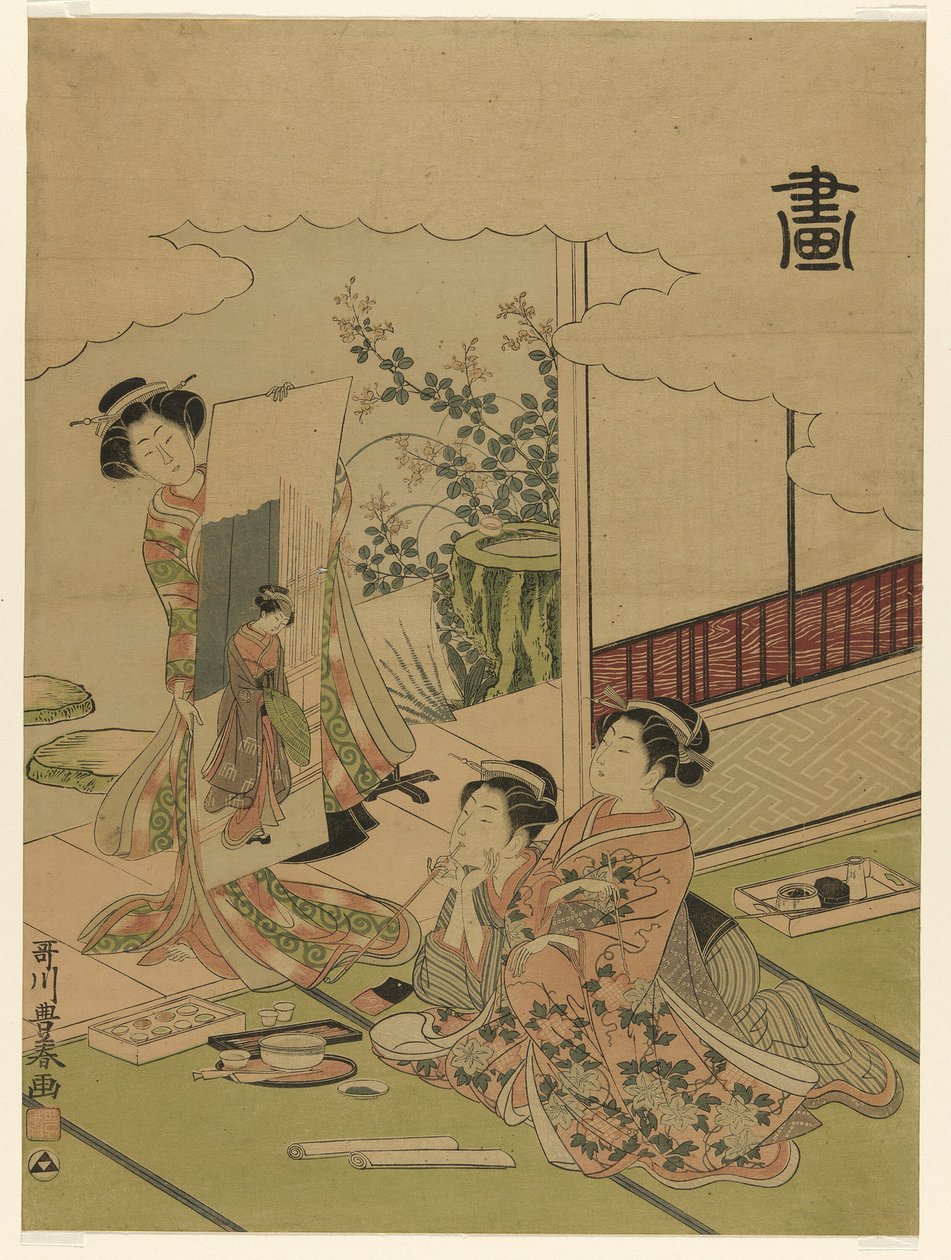 4つの成果の無題シリーズからの絵画（Ga） 作： 歌川豊春