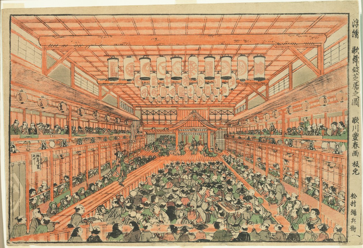 ペｒｓペｃ地ヴェ 日ｃ連れ おｆ あ 歌舞伎 テェ宛ｒ （浮きー絵 歌舞伎 芝居 の 図） 作： 歌川豊春