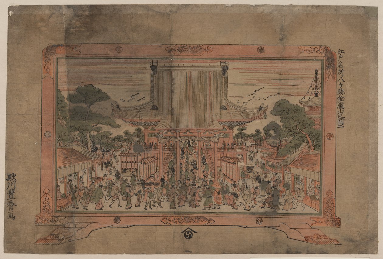 浅草の寺院、金流山浅草寺の将来の版画 作： 歌川豊春