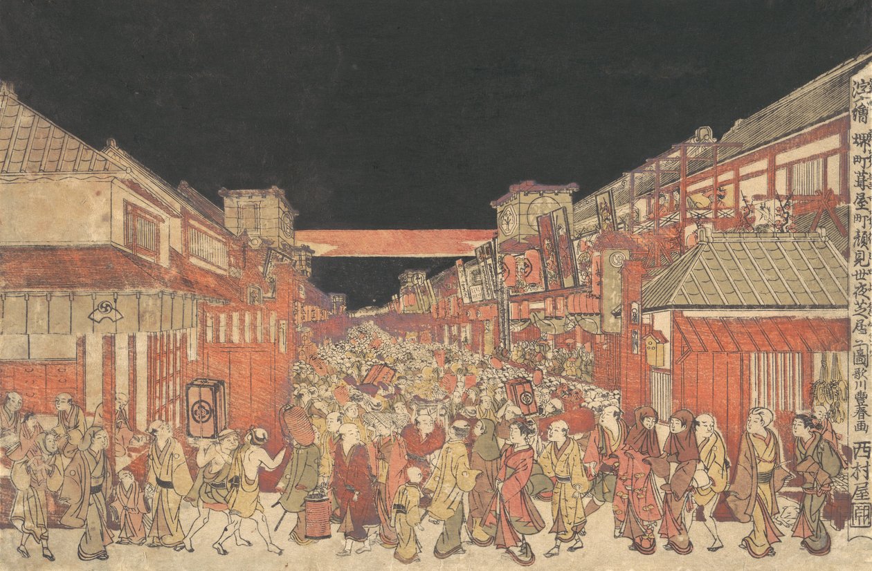 酒井著 吹き矢著 顔見世 芳梅 の 図、 か。 １７８０。 作： 歌川豊春