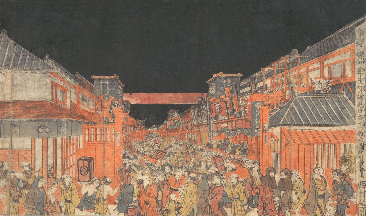 酒井著 吹き矢著 顔見世 芳梅 の 図、 か。 １７８０。 作： 歌川豊春