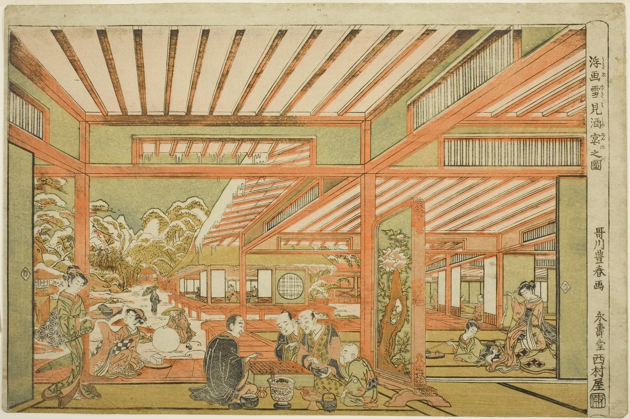 雪を見る娯楽、1771年頃 作： 歌川豊春